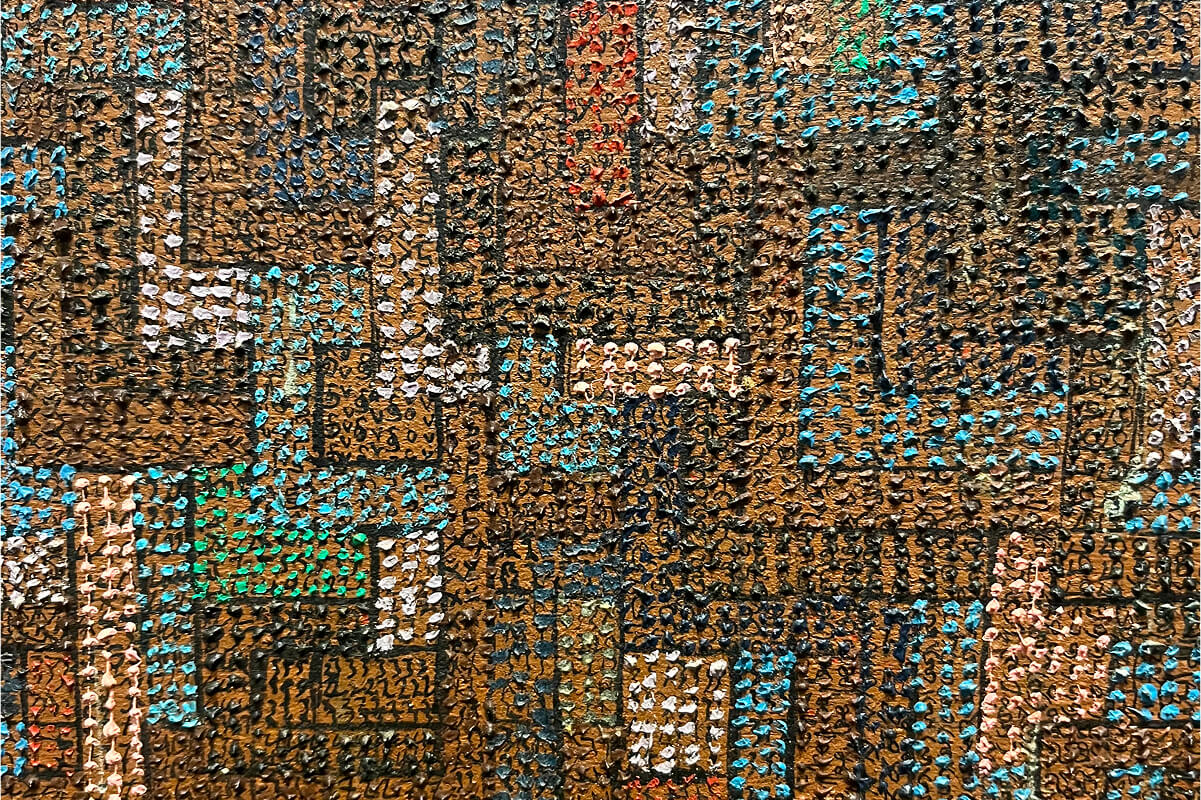 Detail of Cosmos